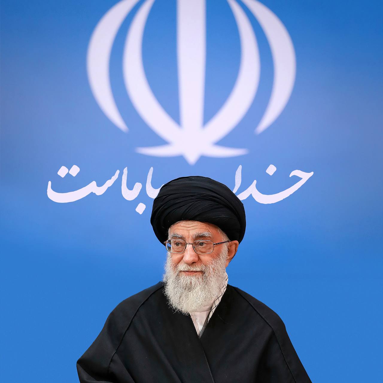 پوستر خدا با ماست